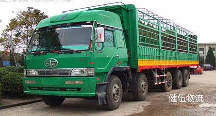 廣州到衡陽珠暉區(qū)貨運(yùn)公司_廣州到衡陽物流_廣州到衡陽貨運(yùn)_廣州物流公司_廣州市健伍物流 - 商國(guó)互聯(lián)網(wǎng)