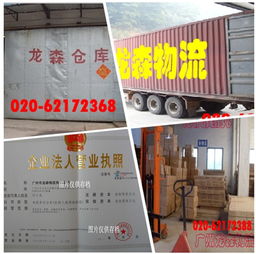 廣州龍森物流公司 到興安盟物流服務(wù)專業(yè)商價格及規(guī)格型號