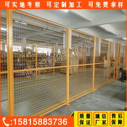 【廣州物流貨倉分隔護欄定做現(xiàn)貨倉庫隔離網(wǎng)規(guī)格佛山倉儲隔離柵】-