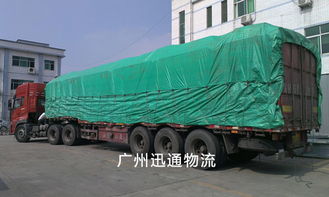 廣州至云南各地物流貨運運輸雙向業(yè)務(wù)