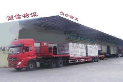 廣州到南平物流公司運輸