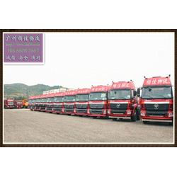 南沙物流公司 清遠(yuǎn)物流公司 廣州物流 廣州市物流公司