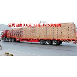 廣州到鎮(zhèn)江 廣州到鎮(zhèn)江物流運(yùn)輸專線 鑫盛物流