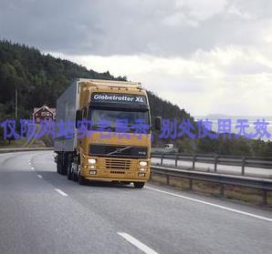 青島到昭通物流公司歡迎您直達89087729