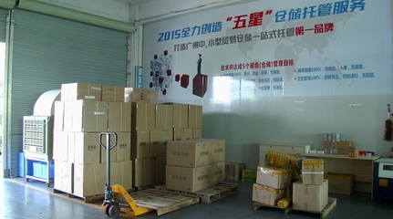 廣州倉儲物流公司地址、廣州倉儲物流、龍森倉儲