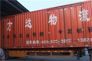 物流 義烏到廣州物流中轉廣東全省 義烏到中山物流