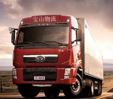 湖北專線 廣州到遠(yuǎn)安物流公司 專業(yè)調(diào)車 廣州到遠(yuǎn)安貨運(yùn)專線