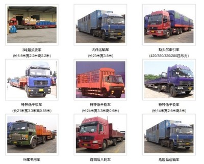 廣州到無(wú)錫貨物托運(yùn)