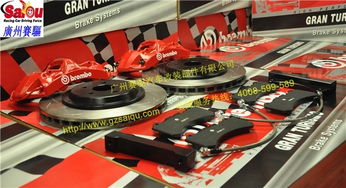 思鉑睿專業改裝 思鉑睿 廣州賽驅改裝