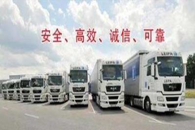 廣州到浙江物流公司@公司動(dòng)態(tài)