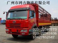 供應(yīng)廣州到潮州物流公司◆◆「專(zhuān)線運(yùn)輸」_交通運(yùn)輸_世界工廠網(wǎng)中國(guó)產(chǎn)品信息庫(kù)