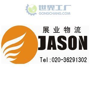 供應(yīng)廣州到蘭州物流公司|廣州到蘭州物流專(zhuān)線_交通運(yùn)輸_世界工廠網(wǎng)中國(guó)產(chǎn)品信息庫(kù)