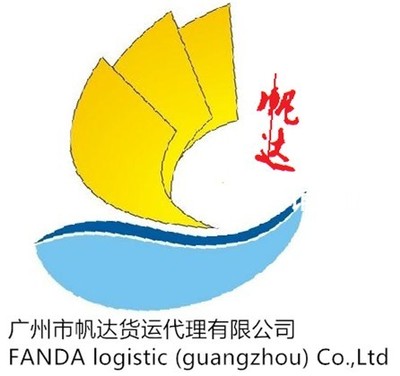 廣州海運(yùn)服裝到澳洲的物流公司,澳洲墨爾本國際貨運(yùn)