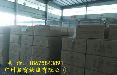 增城廣州到天津河西區(qū)物流直達(dá)專線-中科商務(wù)網(wǎng)