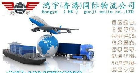 【香港到j(luò)武漢搬家公司,電器家具托運(yùn)公司】價格_廠家_圖片 -