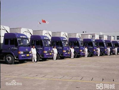 廣州市匯航國際物流