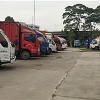 【廣州全順達(dá)物流】 主營:調(diào)車配送/物流專線