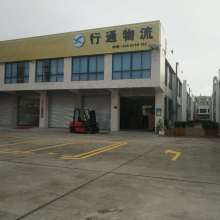  深圳勤輝環球物流公司廣州分公司 主營 貿易 工廠 國際物流