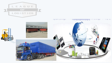 廣州到揭陽物流費(fèi)用解析