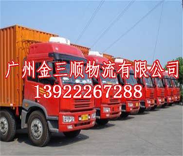 廣州到邵陽物流服務(wù)詳解與收費(fèi)標(biāo)準(zhǔn)