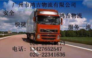 廣州到西寧物流公司 專業(yè)承運(yùn)，高效供應(yīng)