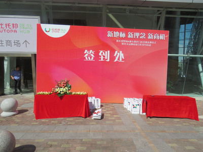 東莞千揚(yáng)文化 以腦洞大開之姿，領(lǐng)航文化活動(dòng)策劃新潮流